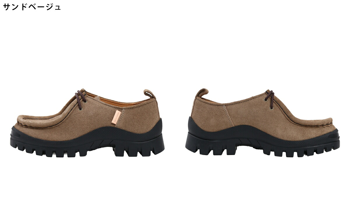 Hender Scheme（エンダースキーマ） ： tirolean #2146 - suede