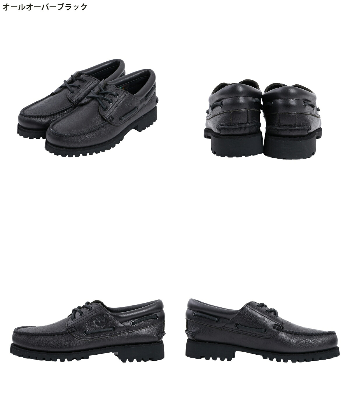 Timberland（ティンバーランド） ： Authentics 3 Eye Classic / 全2色