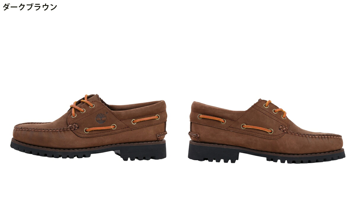 Timberland（ティンバーランド） ： Authentics 3 Eye Classic / 全2色