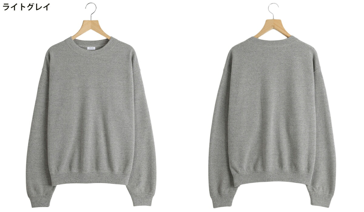 crepuscule(クレプスキュール) : Co/Wo Moss Stitch P/O / 全2色 crepuscule(クレプスキュール) : Co/Wo Moss Stitch P/O / 全2色