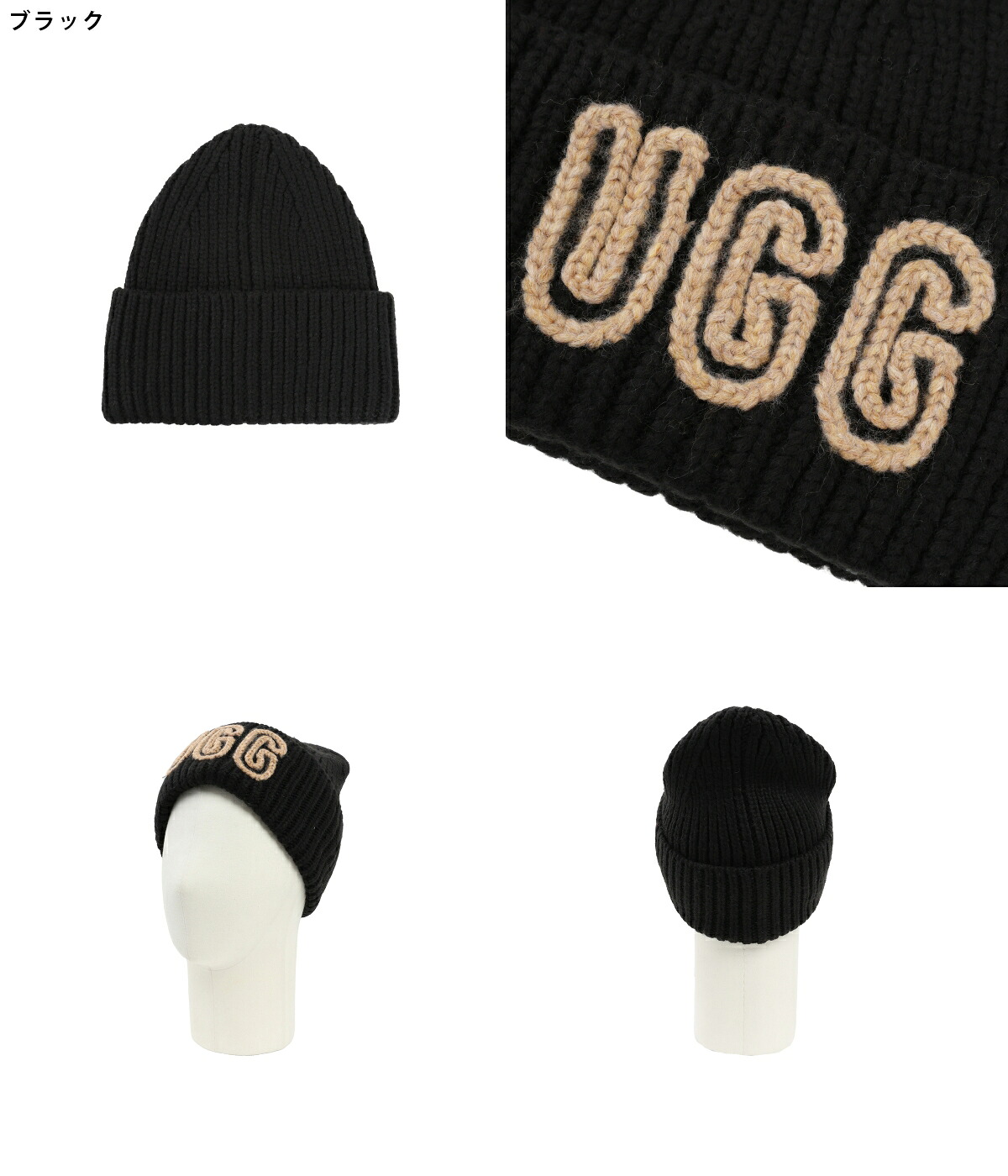 UGG（アグ） ： U CHUNKY CRAFTED RIB BEANIE / 全3色 ： 102345