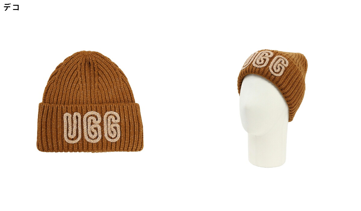 UGG（アグ） ： U CHUNKY CRAFTED RIB BEANIE / 全3色 ： 102345