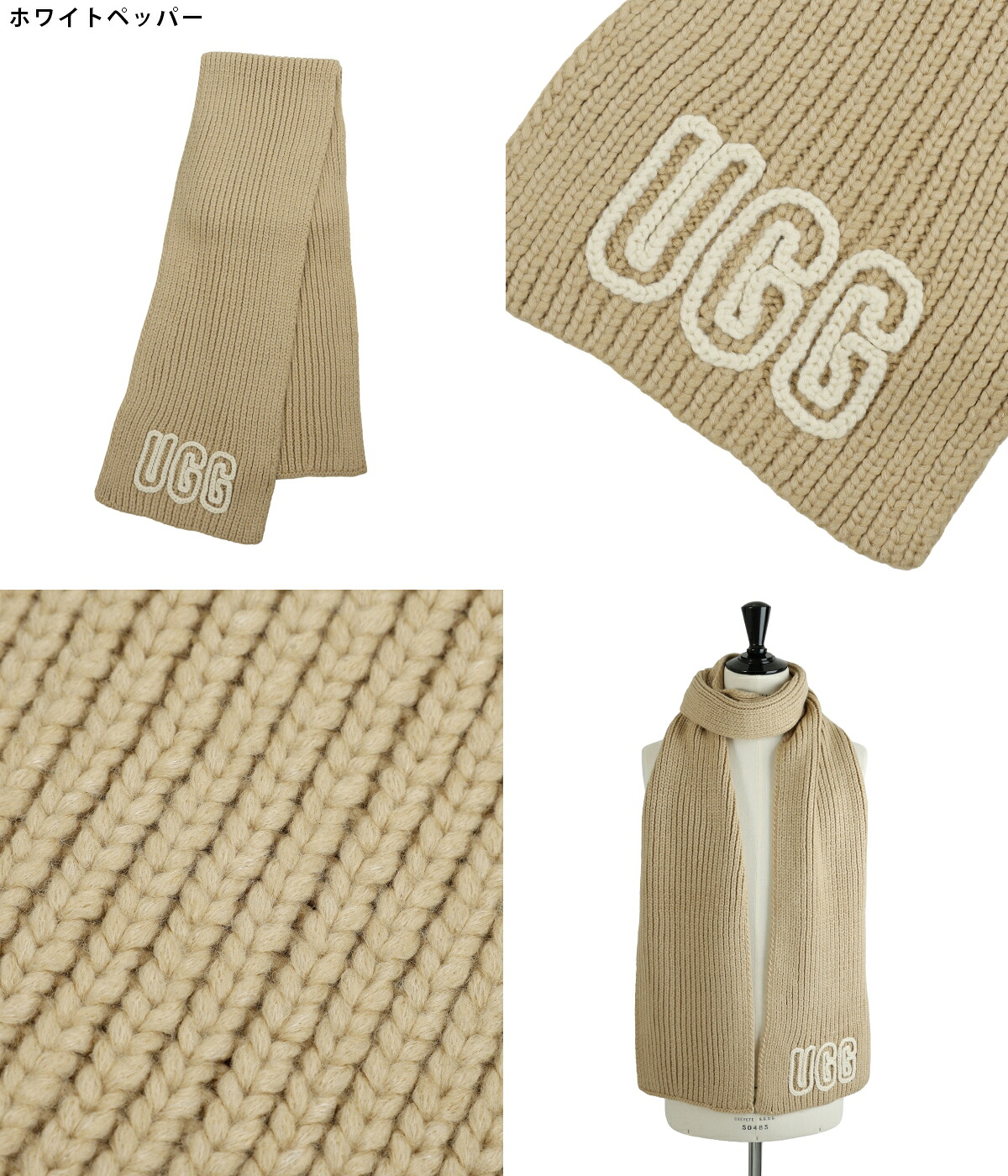 UGG（アグ） ： U CHUNKY CRAFTED RIB SCARF / 全3色 ： 102787