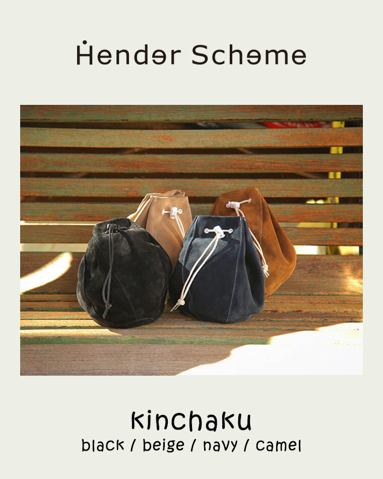 Hender Scheme / エンダースキーマ ： kinchaku / 全4色 ： nc-rc-kin : nc-rc-kin : ARKnets  - 通販 - Yahoo!ショッピング