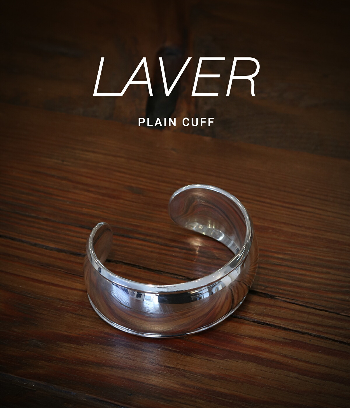 LAVER / ラバー ： PLAIN CUFF ： LAVER-CR02｜arknets｜02