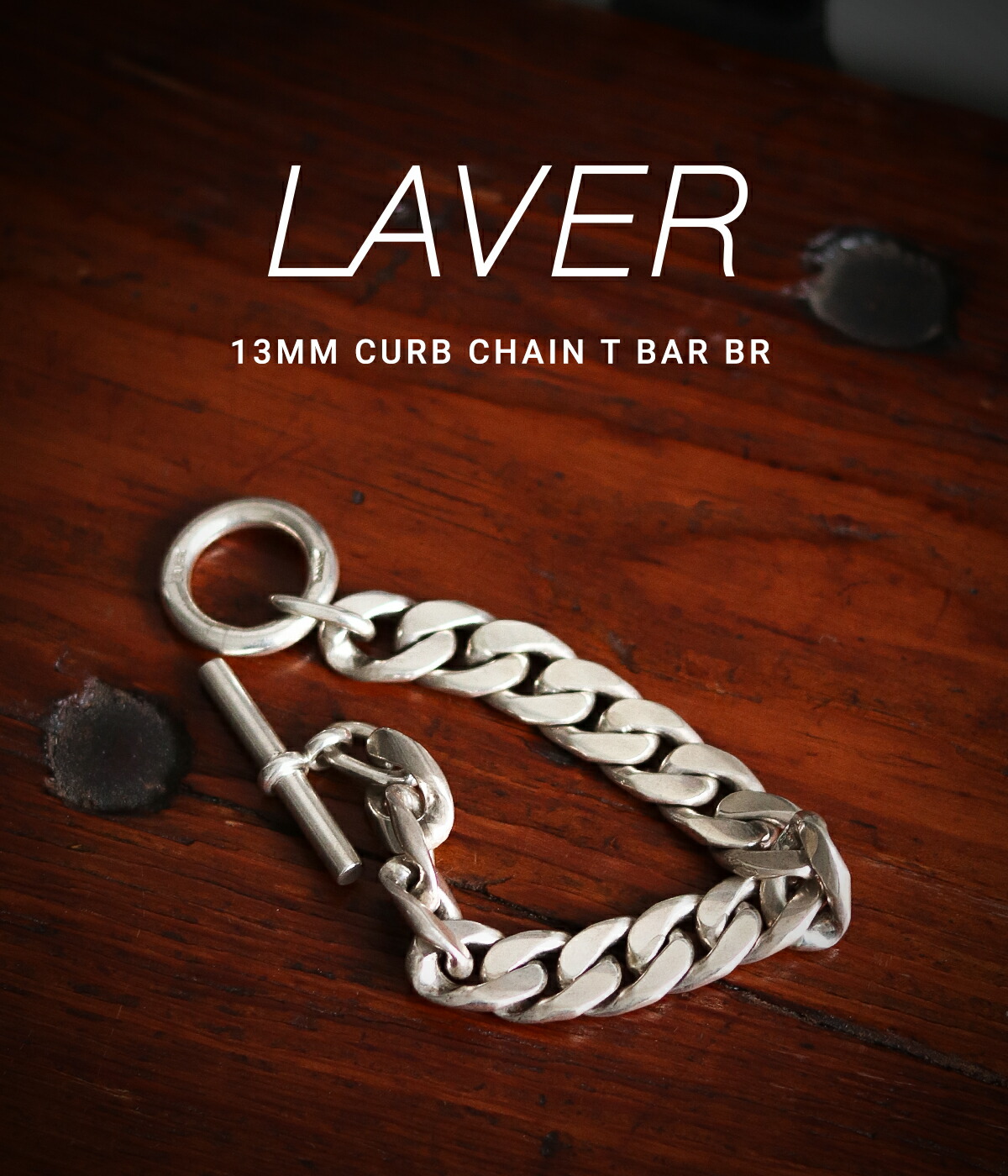 LAVER / ラバー ： 13MM CURB CHAIN T BAR BR ： LAVER-NO-4の画像