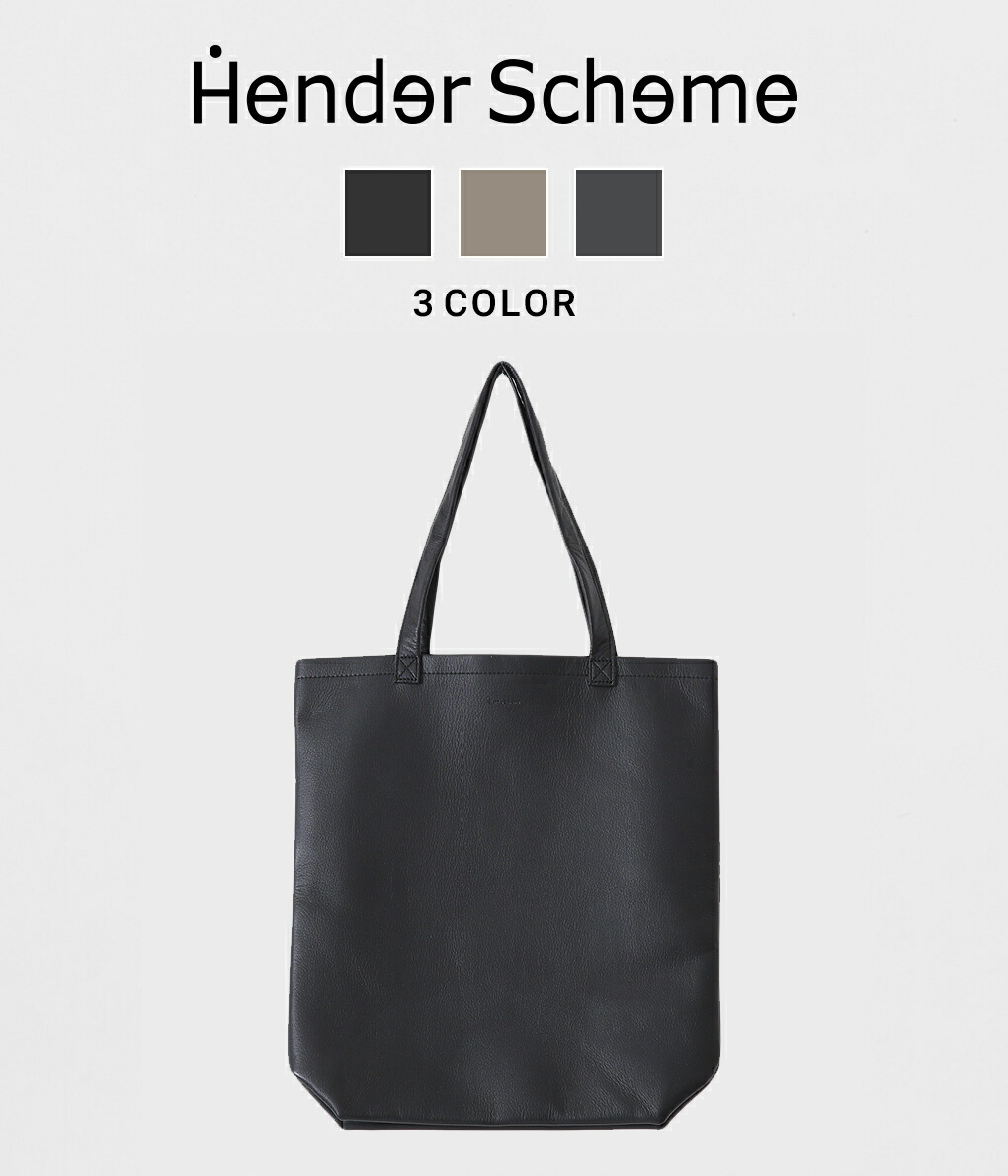 Hender Scheme / エンダースキーマ ： cow bag M / 全3色 ： mj-rb-cbm