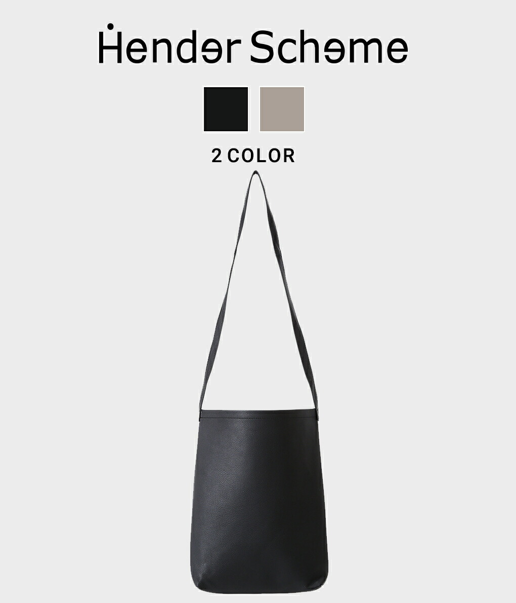 【P15倍】Hender Scheme / エンダースキーマ ： cow shoulder big / 全2色 ： mj-rb-csb