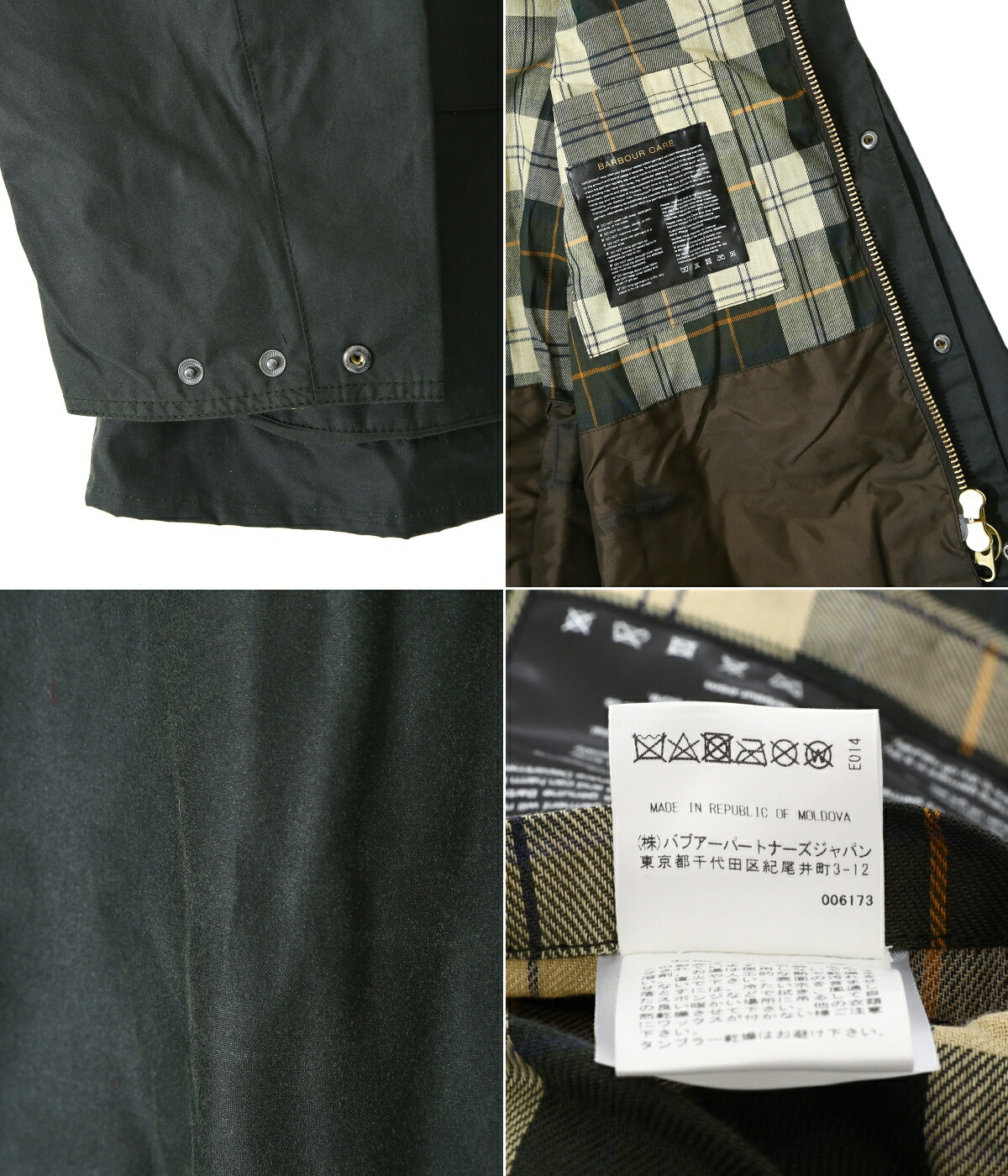 Barbour 【クーポン配布中】Barbour / バブアー : OS WAX Barbour 【クーポン配布中】Barbour / バブアー : OS WAX