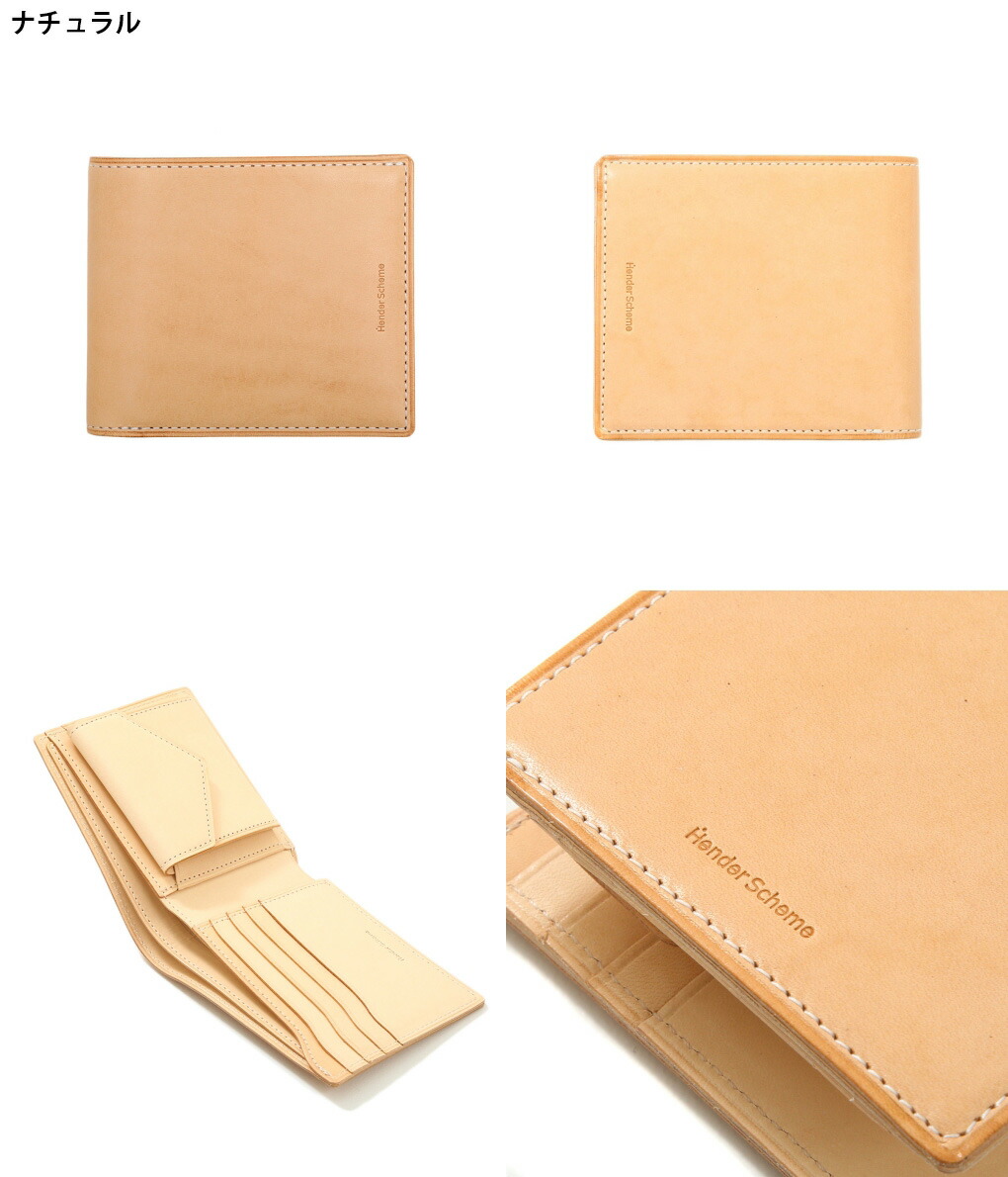 Hender Scheme 【クーポン配布中】Hender / エンダースキーマ Hender Scheme 【クーポン配布中】Hender / エンダースキーマ
