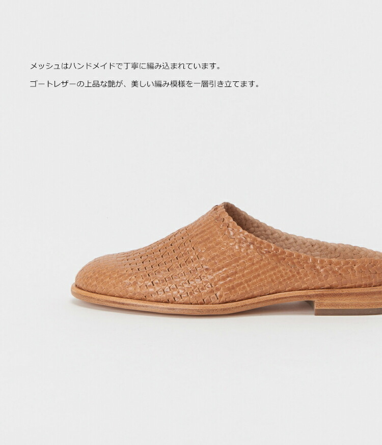 エンダースキーマ　PARALLEL NYLON HAND MESH MULE Hender Scheme｜PARALLEL NYLON HAND MESH MULE / ミュール