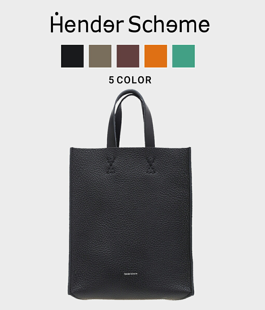 Hender Scheme / エンダースキーマ ： paper bag small / 全5色 ： ol