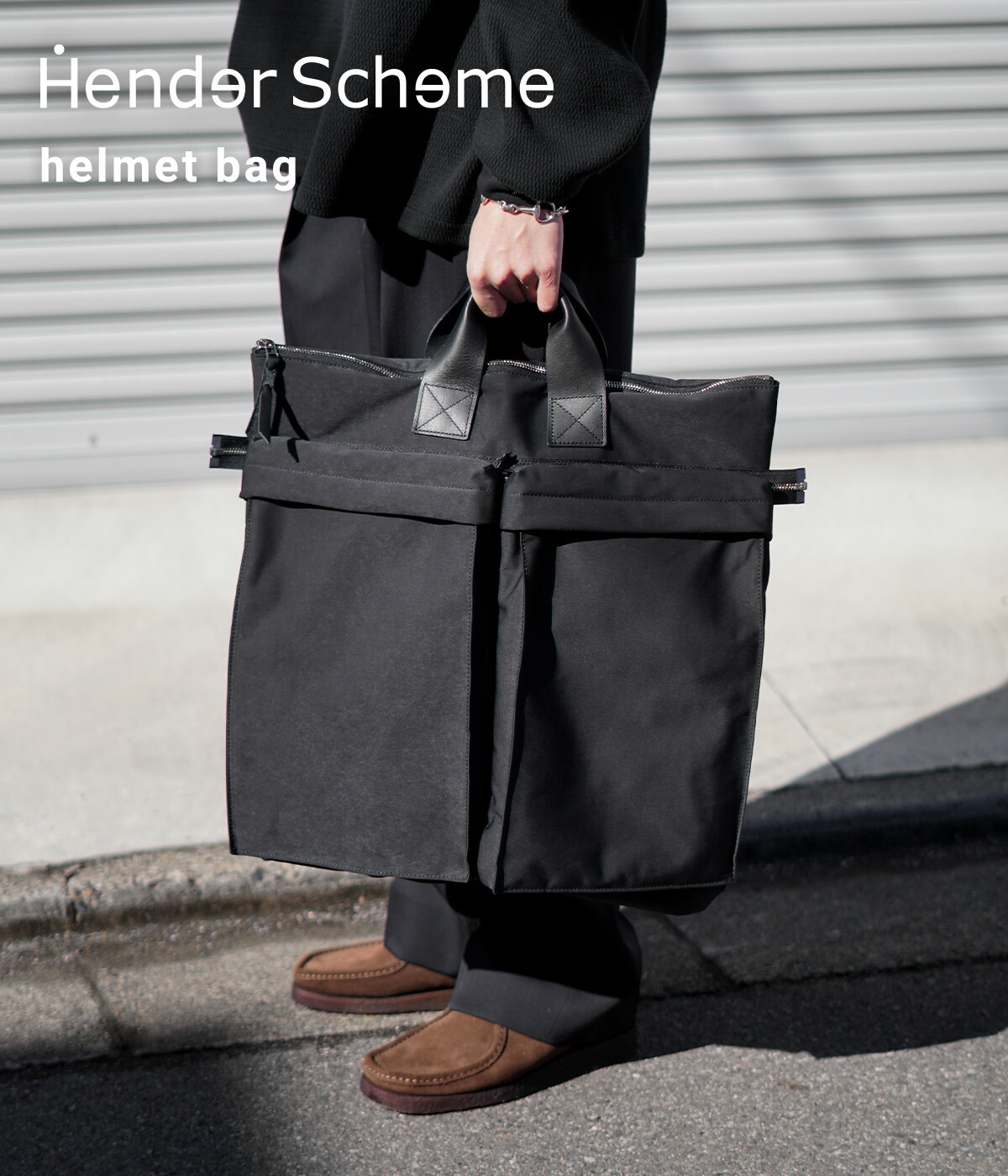 Hender Scheme / エンダースキーマ ： helmet bag ： ur-rb-hbb