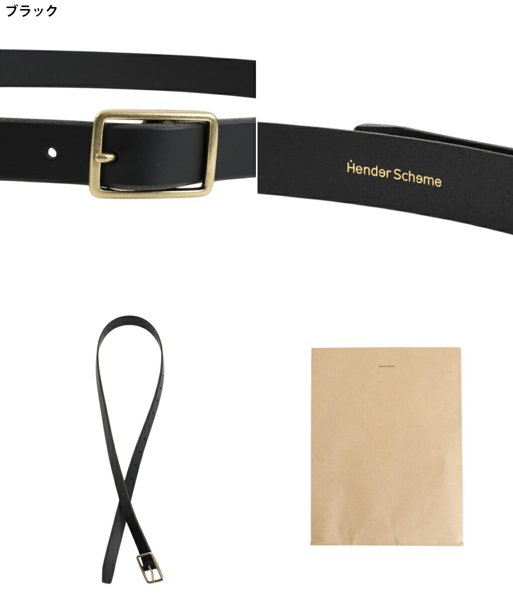 Hender Scheme（エンダースキーマ） ： rectangle belt / 全2色 ： wt