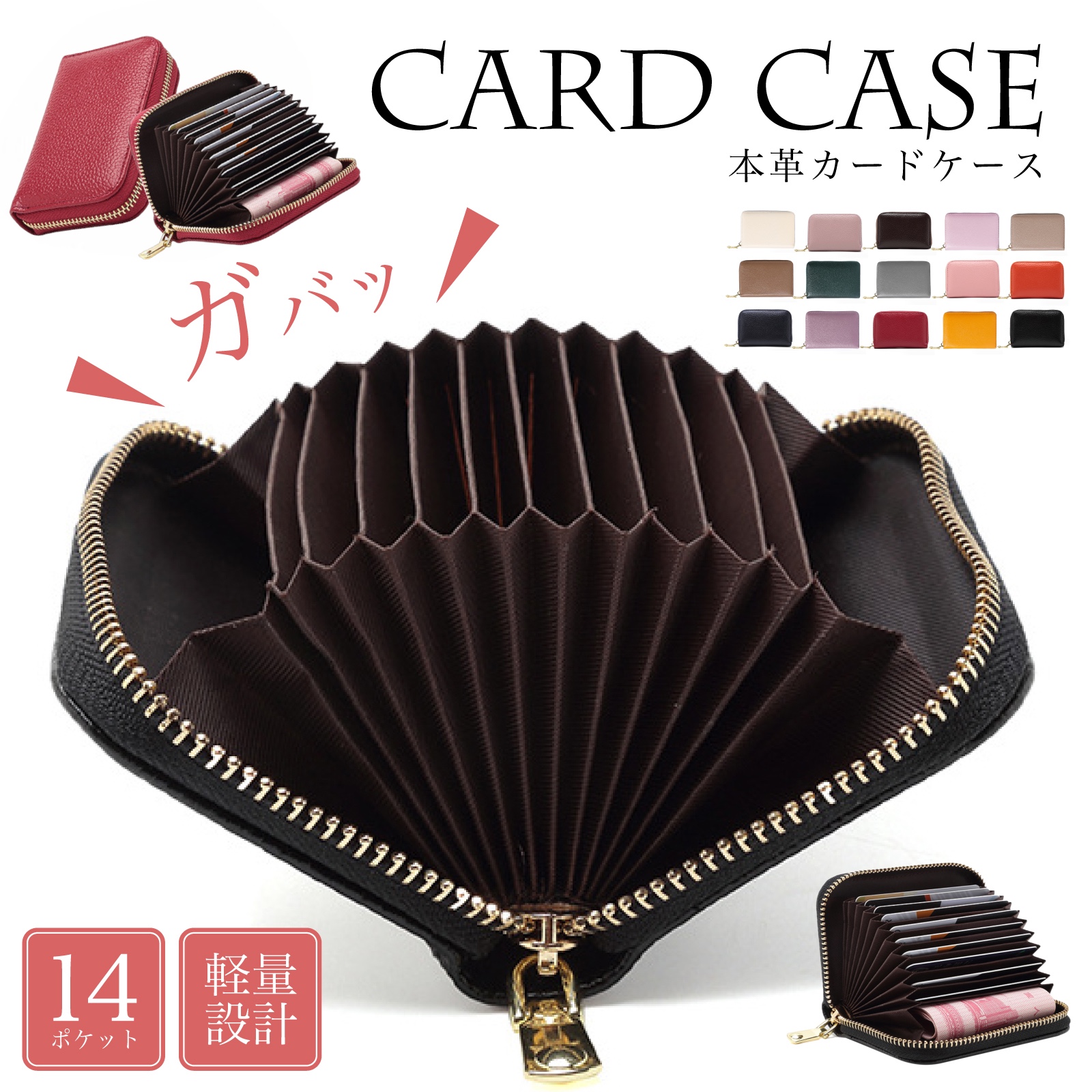 カードケース 薄型 大容量 レディース メンズ 本革 ジャバラ カード入れ スキミング防止 IDカード｜arkstore-japan｜02