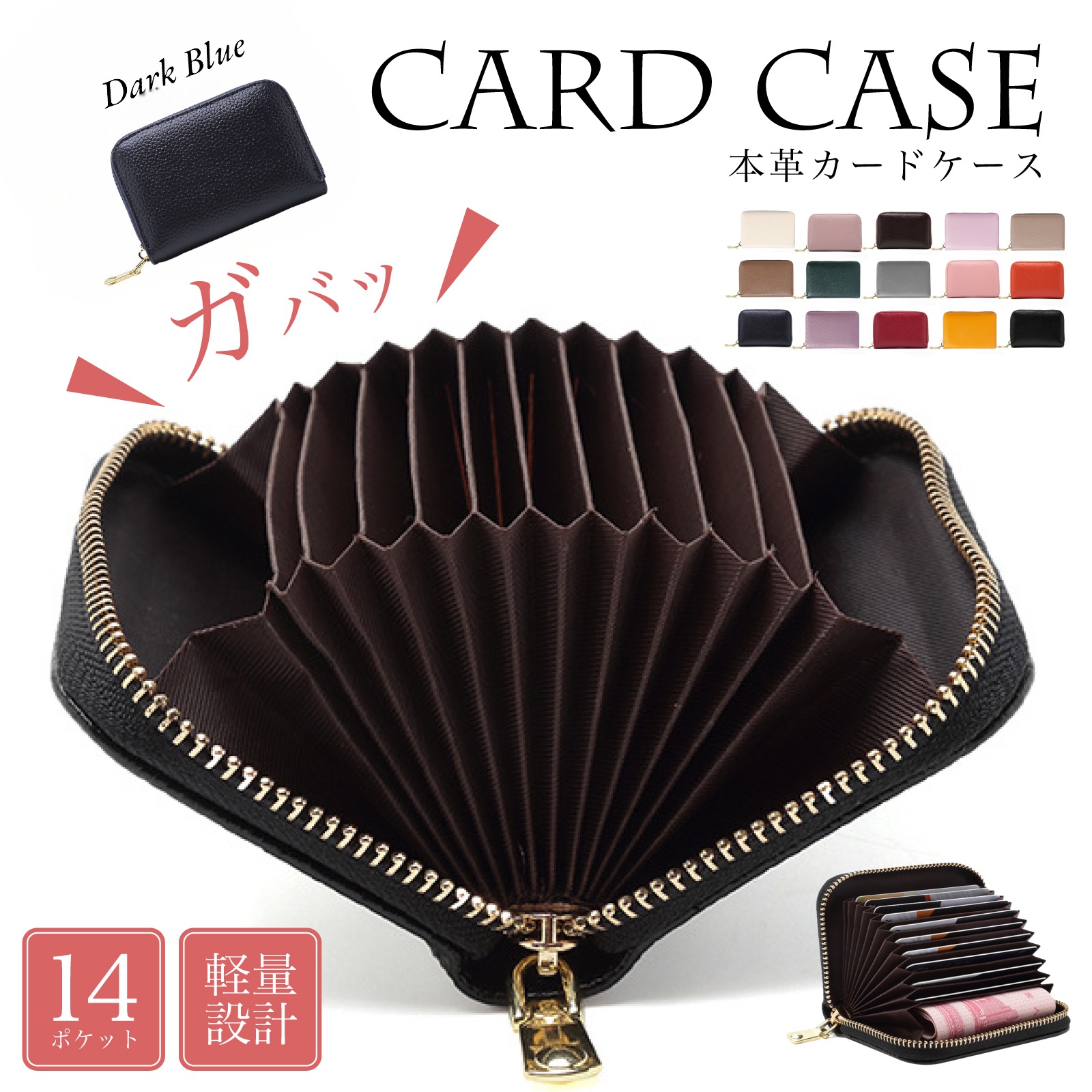 カードケース 薄型 大容量 レディース メンズ 本革 ジャバラ カード入れ スキミング防止 IDカード｜arkstore-japan｜03