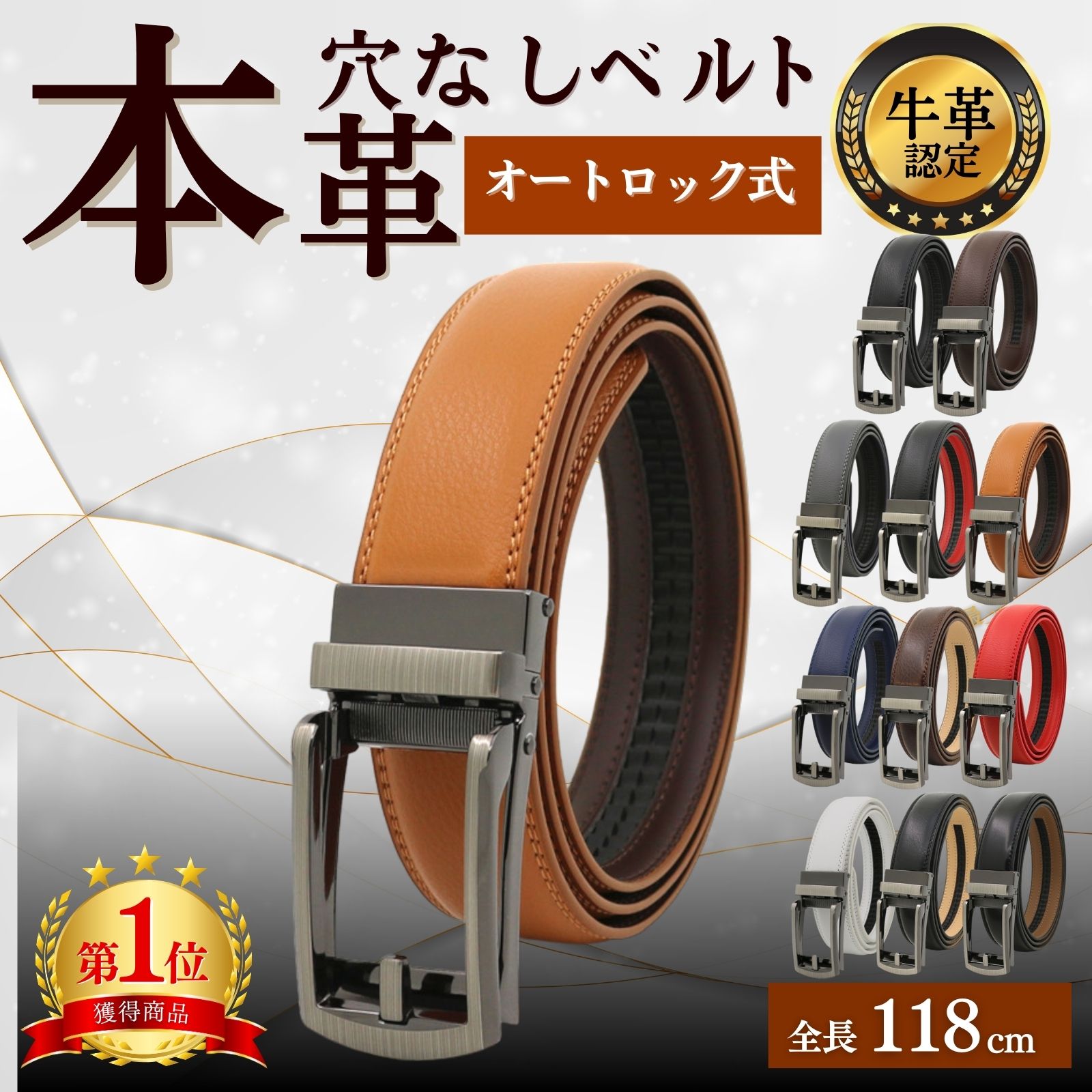 ベルト メンズ 穴レス 本革 穴なし ビジネス 紳士 学生 革 牛革  ゴルフ 無段階 プレゼント | ブランド登録なし | 05