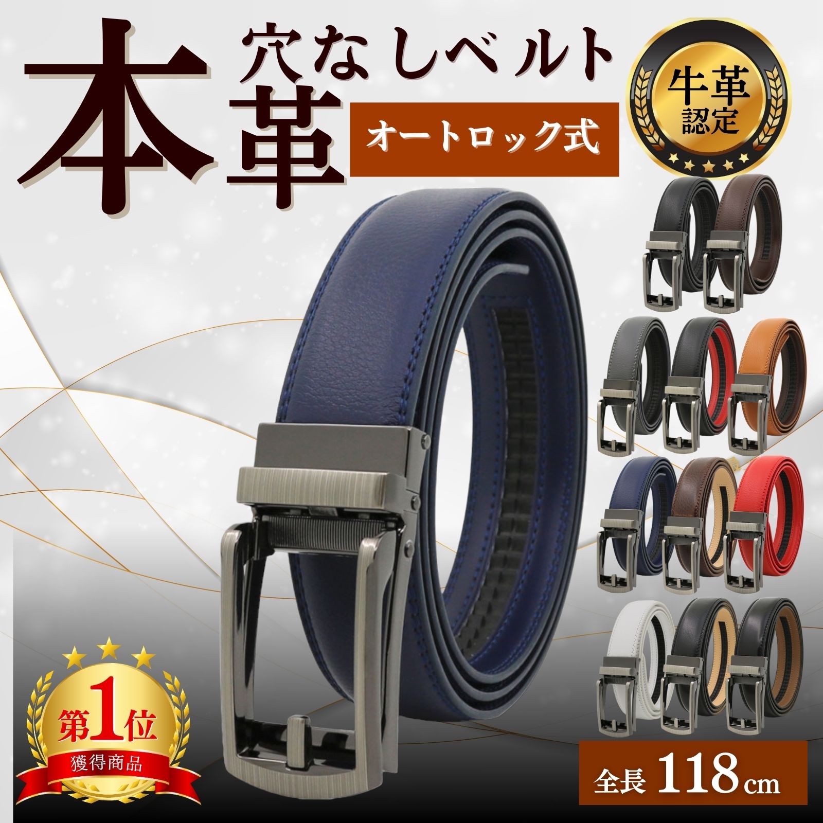 ベルト メンズ 穴レス 本革 穴なし ビジネス 紳士 学生 革 牛革 ゴルフ