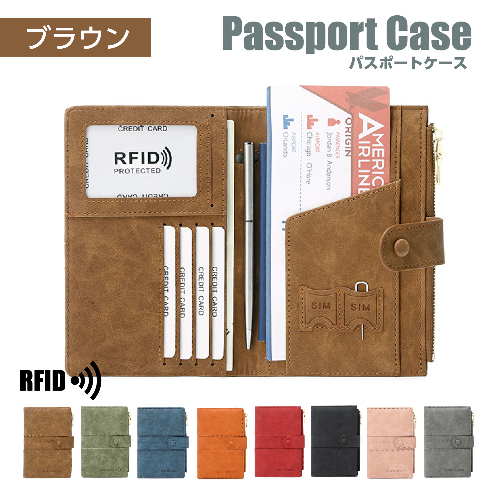 未使用品】ayakawasaki パスポートケース