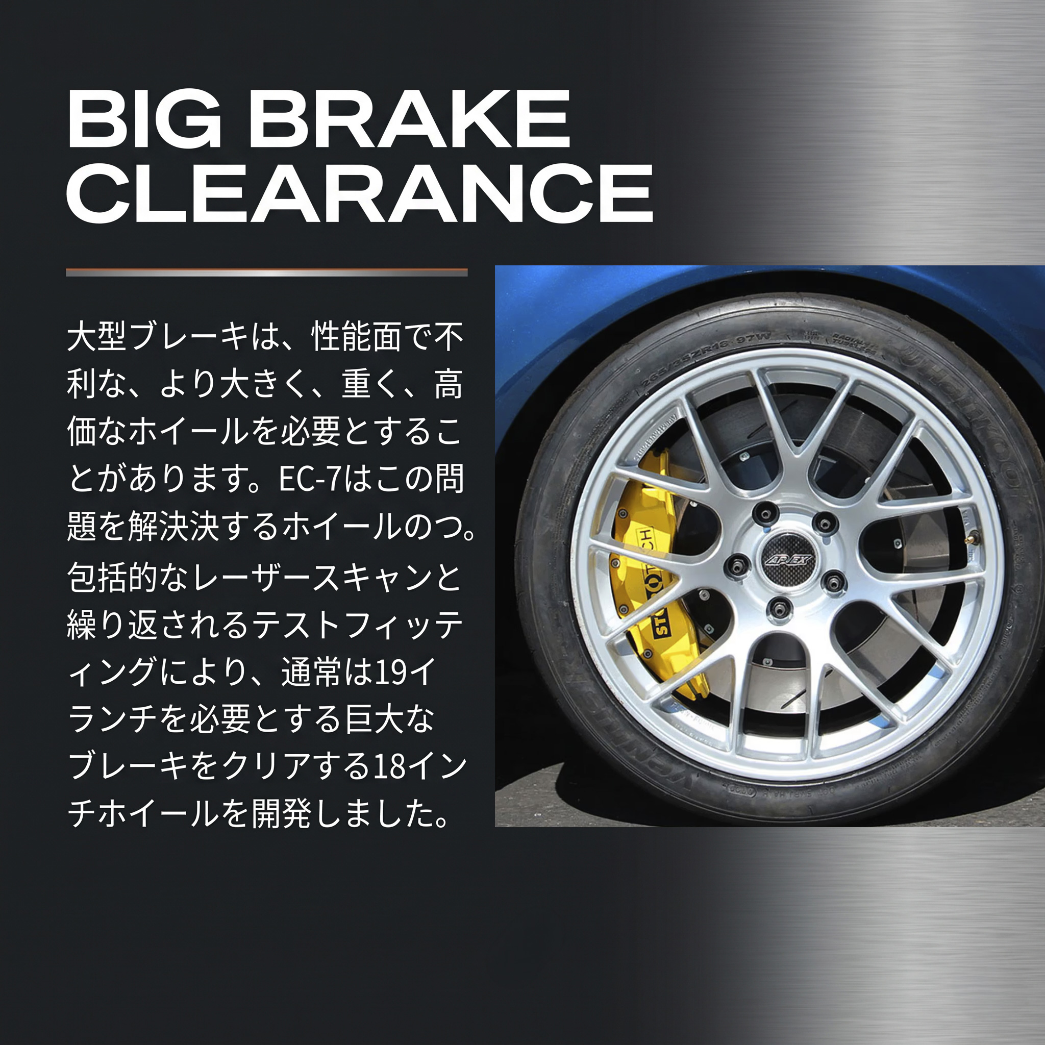 APEX EC-7 フローフォーム ホイール 18x9 ET30: 18inch 9J+30 5x120