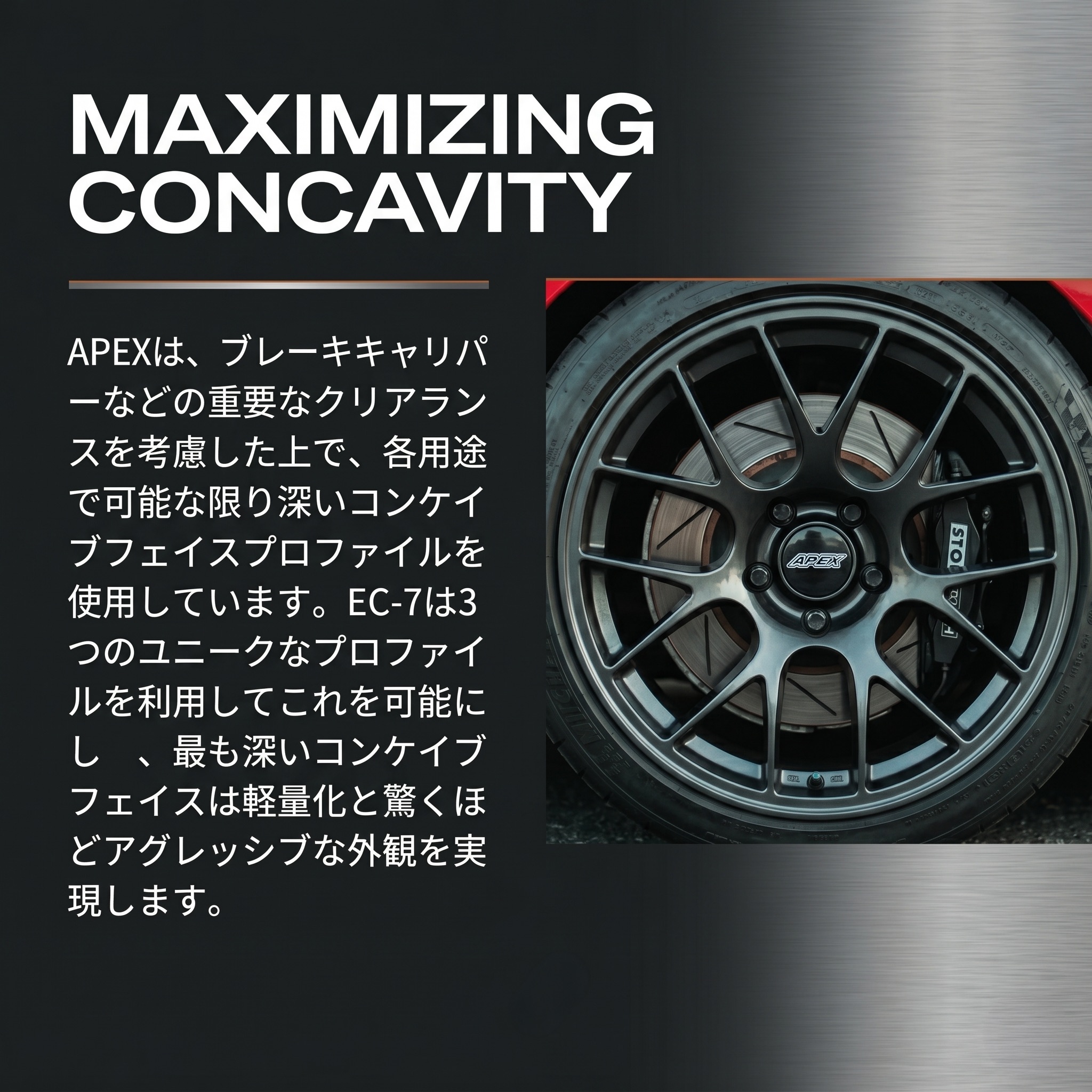 APEX EC-7 フローフォーム ホイール 18x9 ET30: 18inch 9J+30 5x120