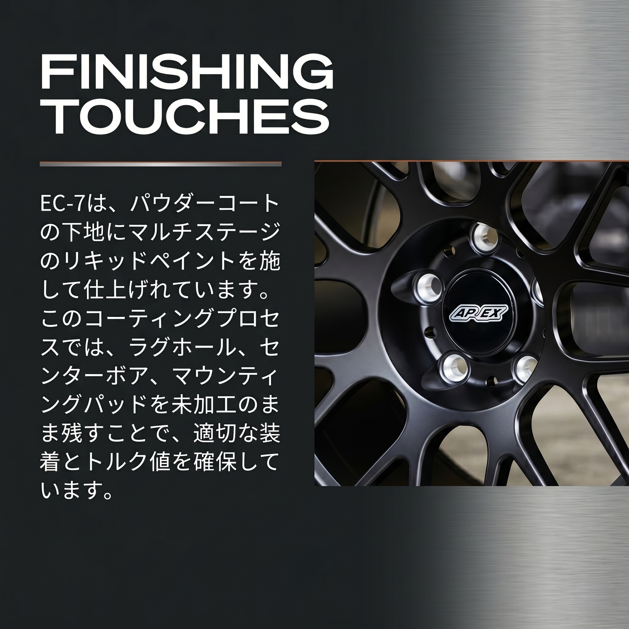 APEX EC-7 フローフォーム ホイール 18x9 ET30: 18inch 9J+30 5x120