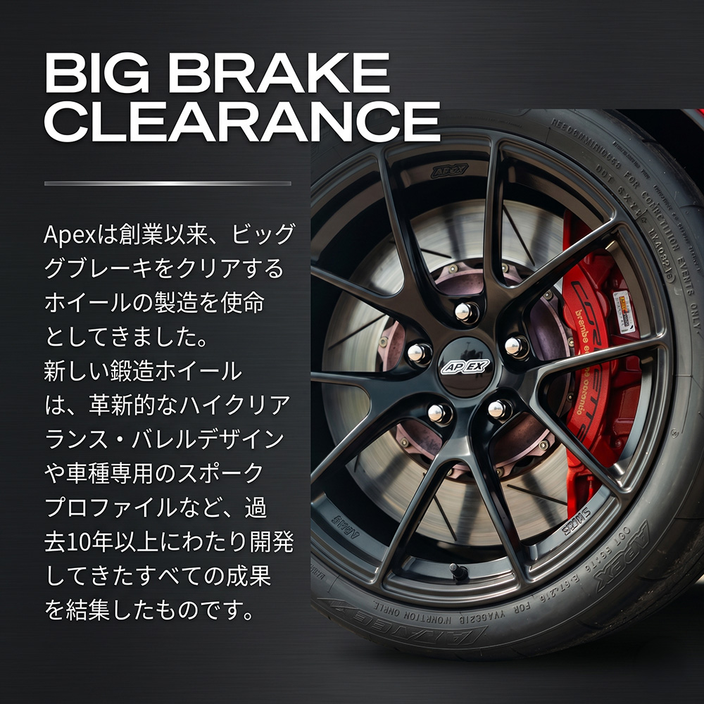 APEX VS-5RS 鍛造 ホイール 18x9.5 ET35: 18inch 9.5J+35 5x120