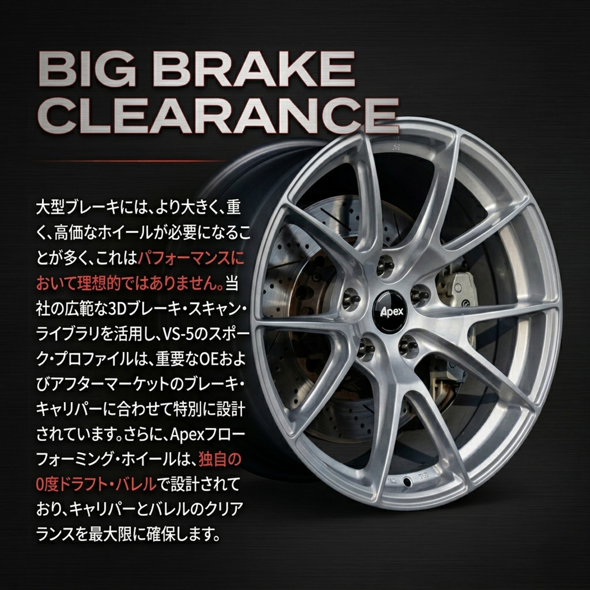 条件付送料無料 ★ 17 x 8 JJ 5 - 114.3 30 ★ ホイール APEX VS-5 フローフォーム ホイール 17x8 ET30: 17inch 8J+30 5x114.3