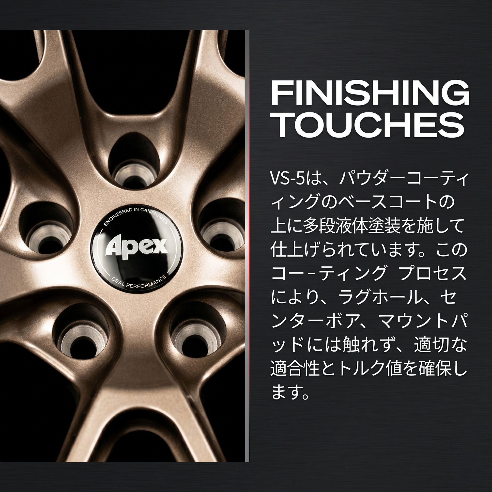 APEX VS-5 フローフォーム ホイール 17x8 ET30: 17inch 8J+30 5x114.3
