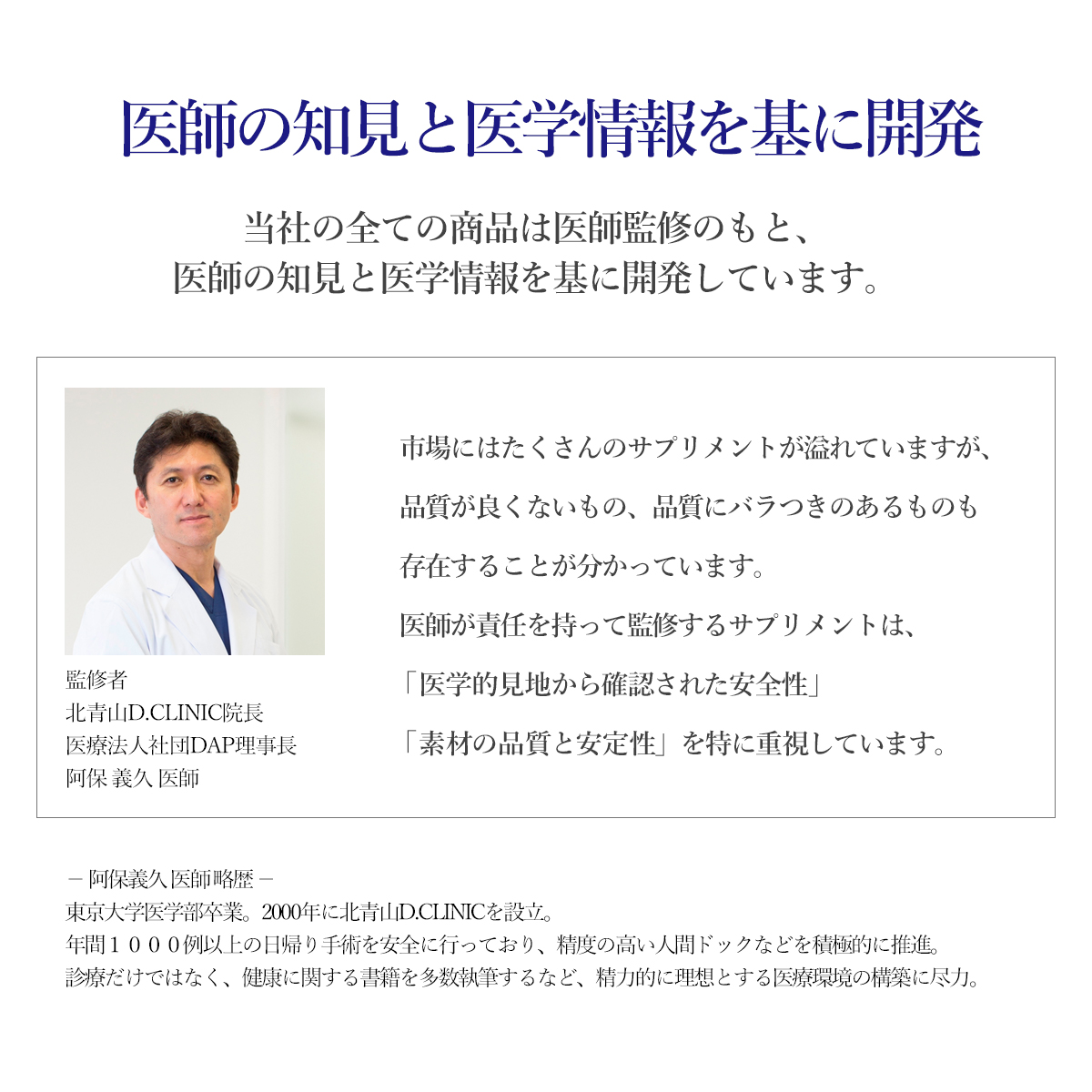 医師監修 Dr.Formula α-リポ酸 30日分 60粒 日本製 アルファ リポ酸 含硫アミノ酸 オルニチン MSM 医療機関向け サプリ