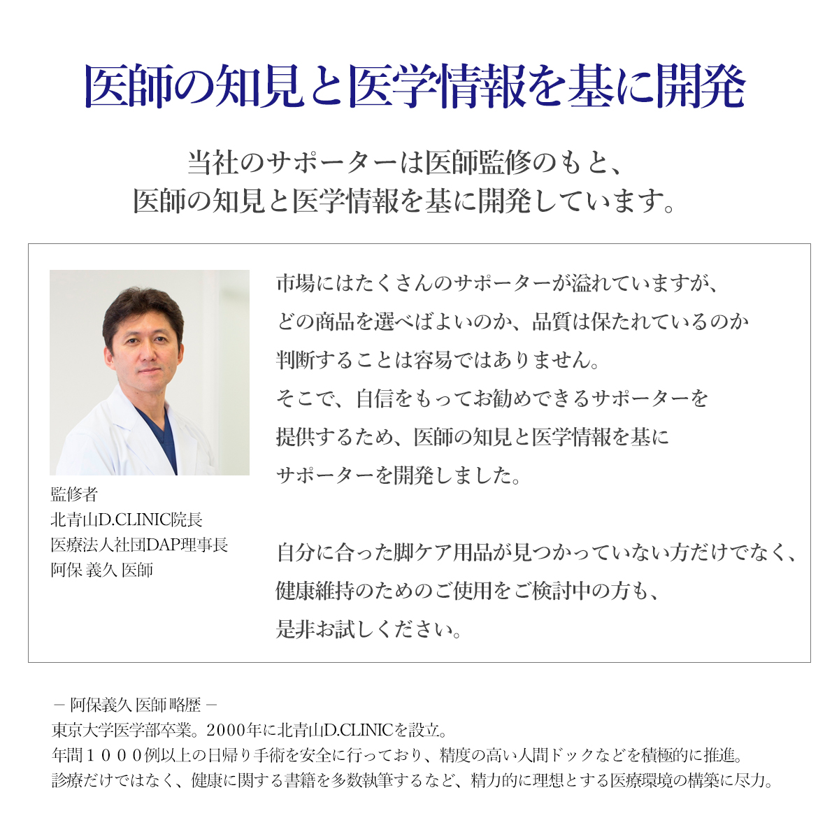 サポーター ふくらはぎ用 医師監修 Dr.Feel ふくらはぎ サポーター ブラック 強圧 2枚入り 両足用 黒 男女兼用 脹脛｜arkwise｜06