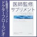 丈夫なカラダづくり