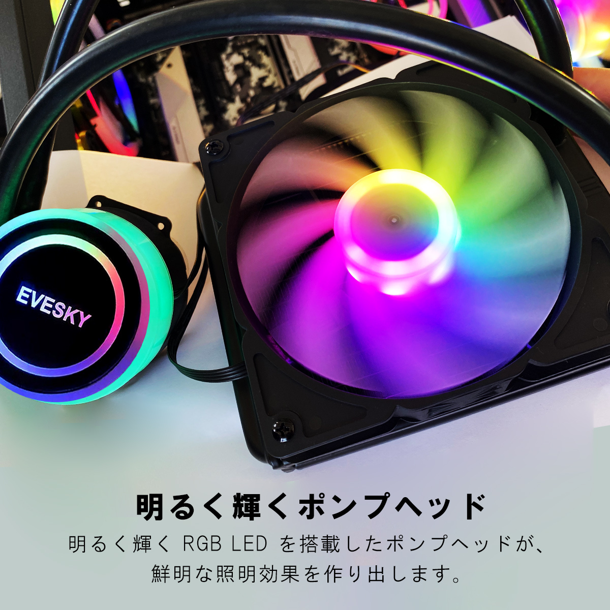 CPUクーラー 冷却パーツ フアン 水冷一体型 120mmラジエータ 水冷 