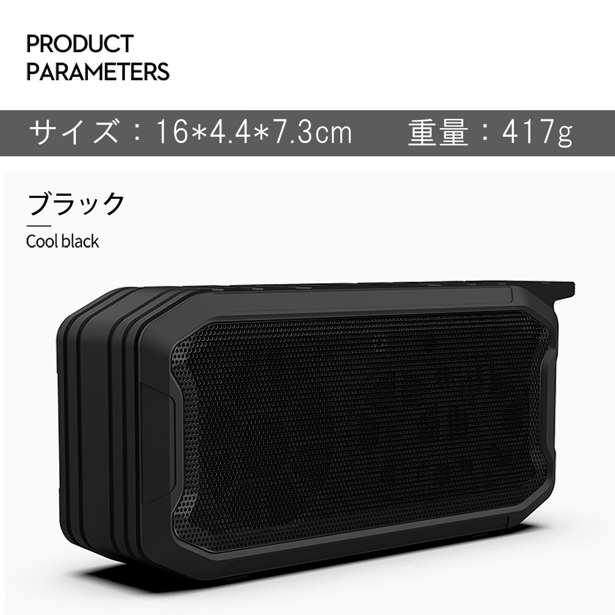 スピーカー Bluetooth 高音質 防水 小型 重低音 車 大音量 耐衝撃 高品質 おしゃれ Speaker01 Ar生活館 通販 Yahoo ショッピング