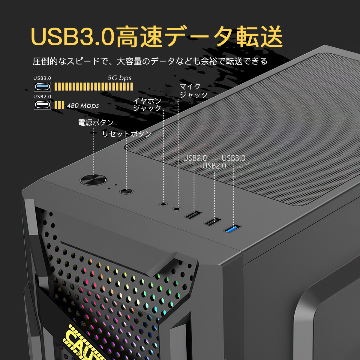 PCケース ゲーミング 強化ガラス ATX コンパクト 自作パソコン 日本語 