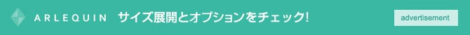 いちょうのまな板