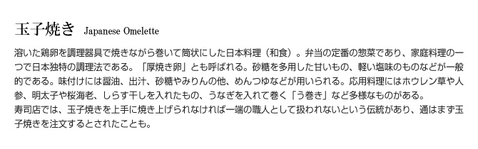 卵焼き器 銅 フライパン 銅製 玉子焼き器 日本製 「中村銅器製作所」 職人手作 ガス火用 ※IH非対応 | ブランド登録なし | 03