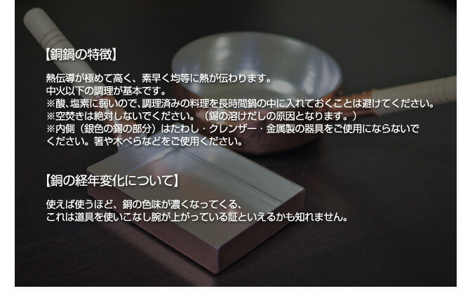 卵焼き器 銅 フライパン 銅製 玉子焼き器 日本製 「中村銅器製作所」 職人手作 ガス火用 ※IH非対応 | ブランド登録なし | 09