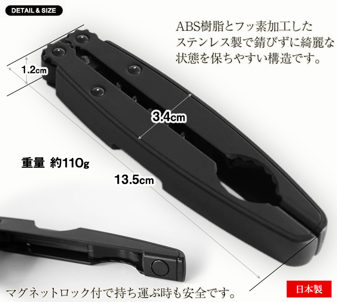 ワインオープナー」 日本製 ソムリエナイフ コルク抜き ワイン用品