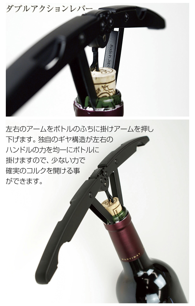 ワインオープナー」 日本製 ソムリエナイフ コルク抜き ワイン用品 ワインオープナー」 日本製 ソムリエナイフ コルク抜き ワイン用品