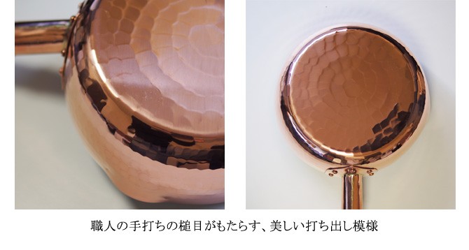 銅製雪平なべ