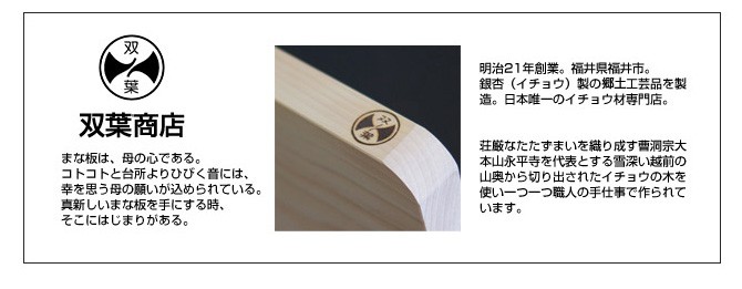 銅製雪平なべ