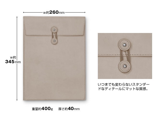 ドキュメントケース　メタフィス