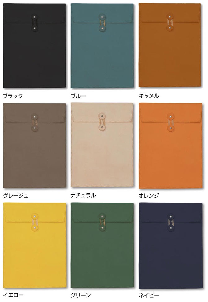 ドキュメントケース　メタフィス