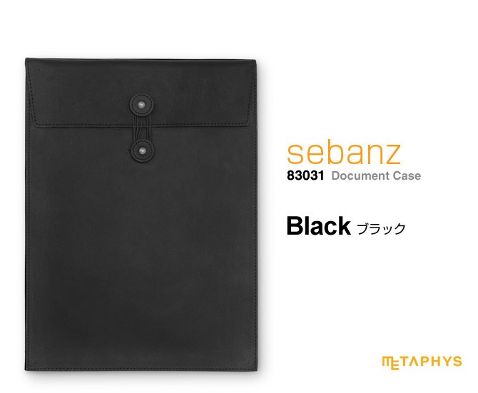 ドキュメントケース メタフィス sebanz 83031 本革 日本製「クラッチバッグ」