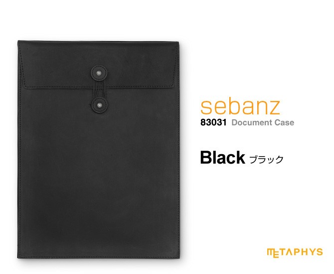 METAPHYS ドキュメントケース メタフィス sebanz 83031 本革 日本製