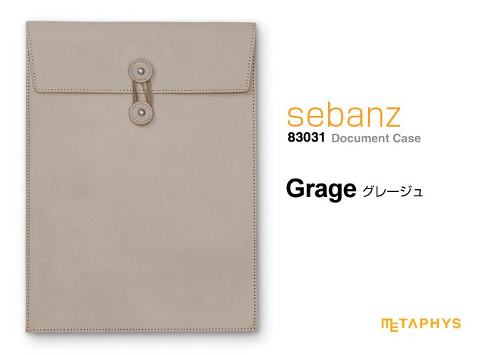 ドキュメントケース　メタフィス