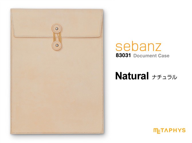 ドキュメントケース　メタフィス