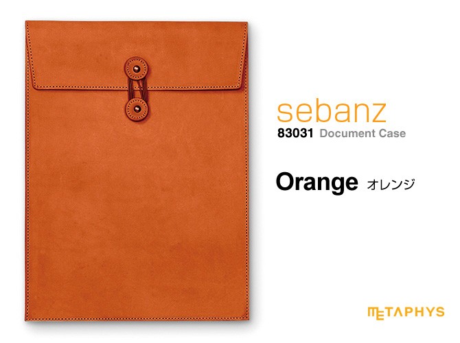 ドキュメントケース　メタフィス