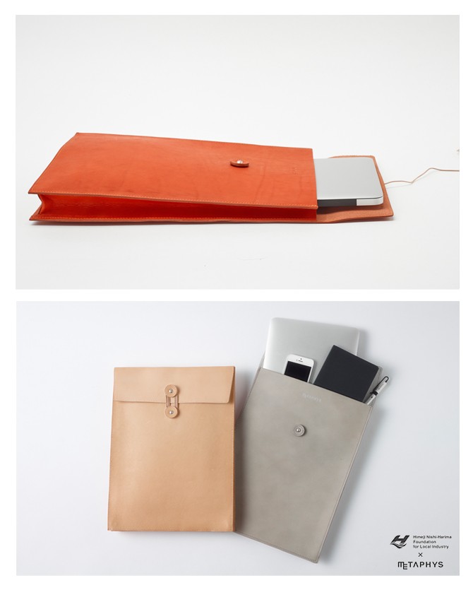 ドキュメントケース　メタフィス